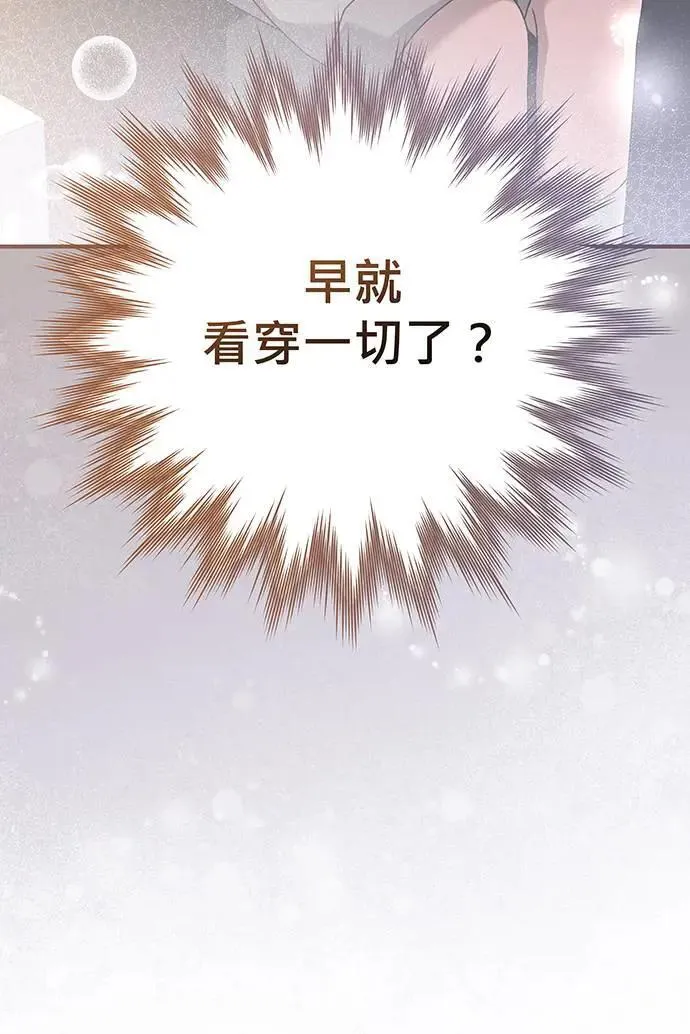 第17话 第30页