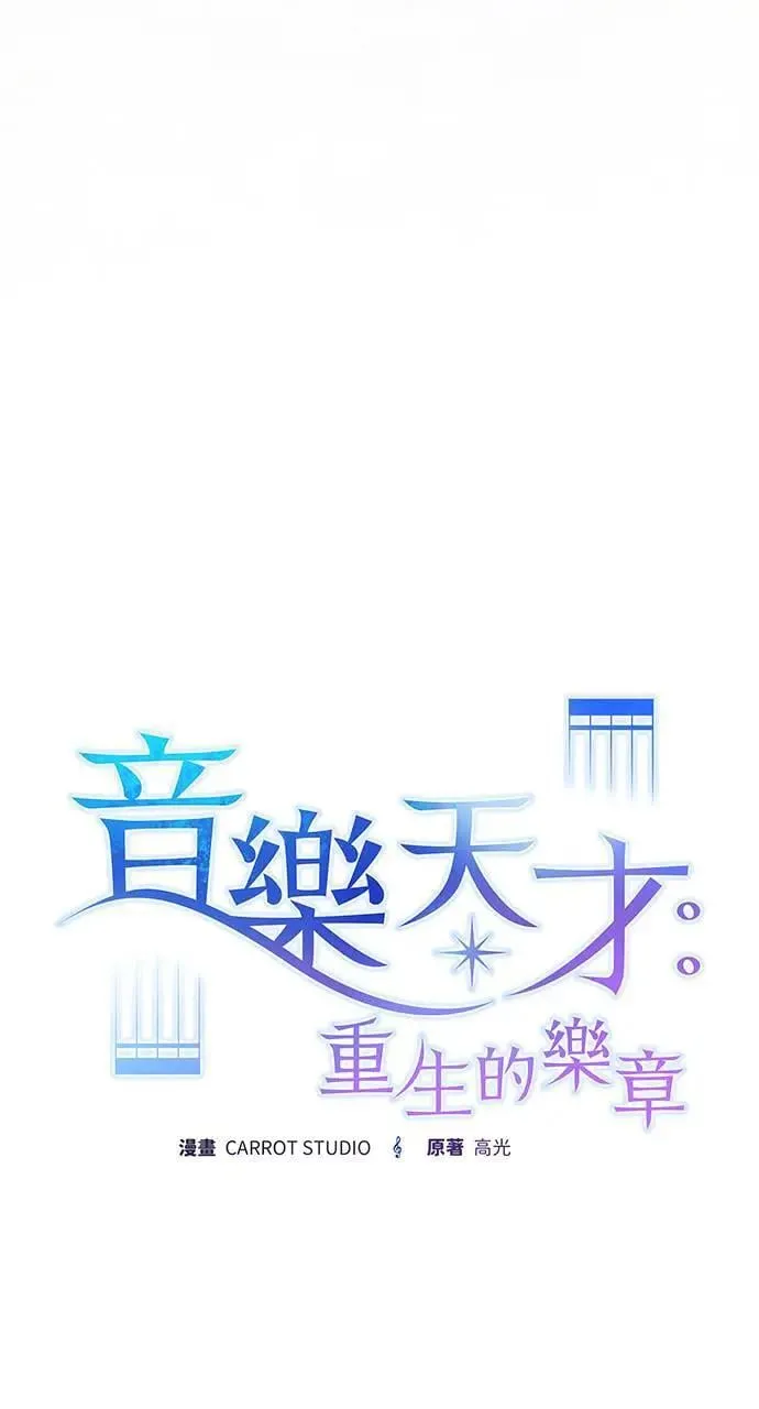 第17话 第31页