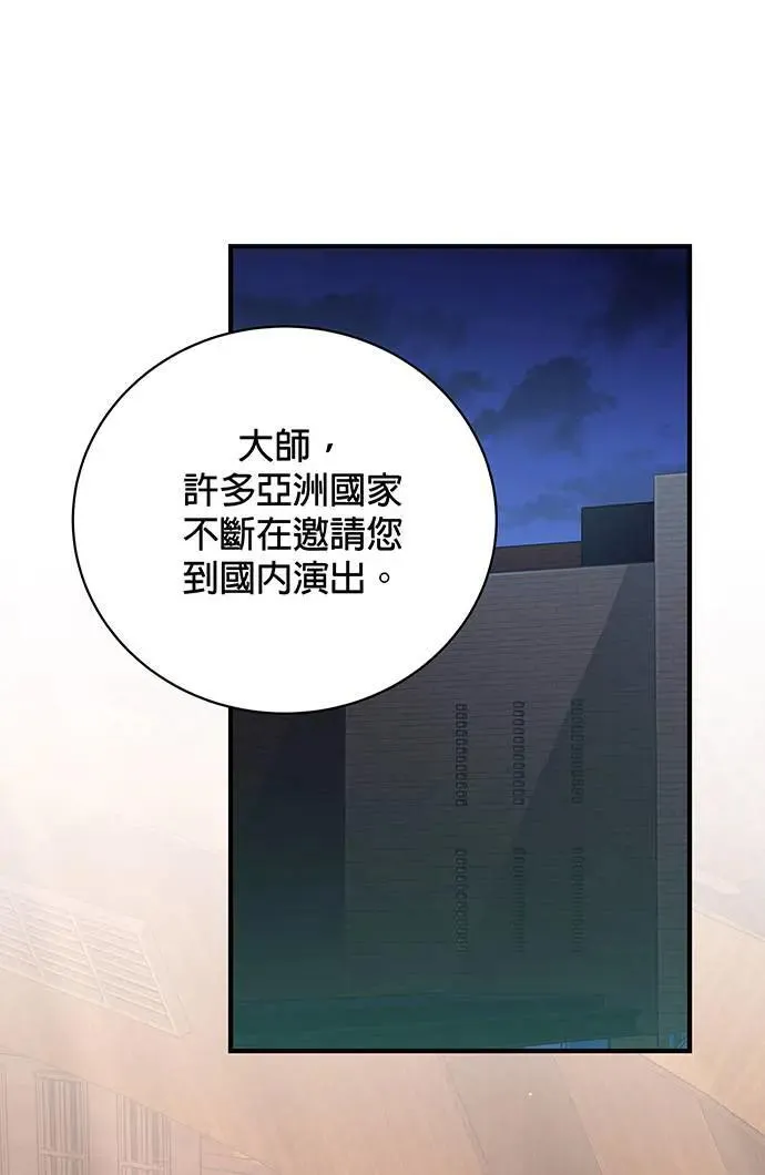 第17话 第33页