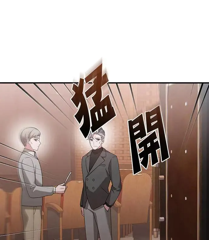 第17话 第35页