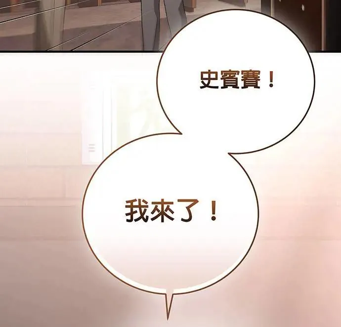 第17话 第36页
