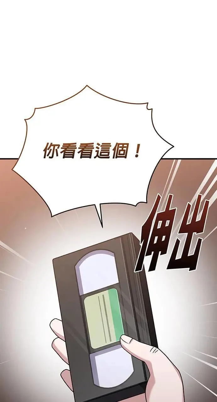 第17话 第40页