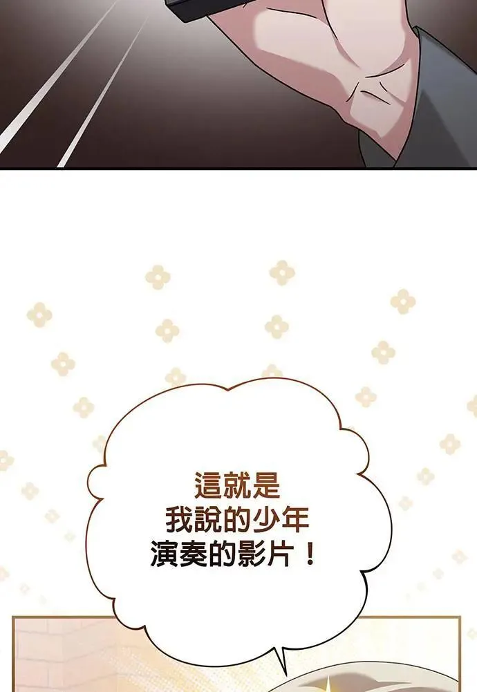 第17话 第41页