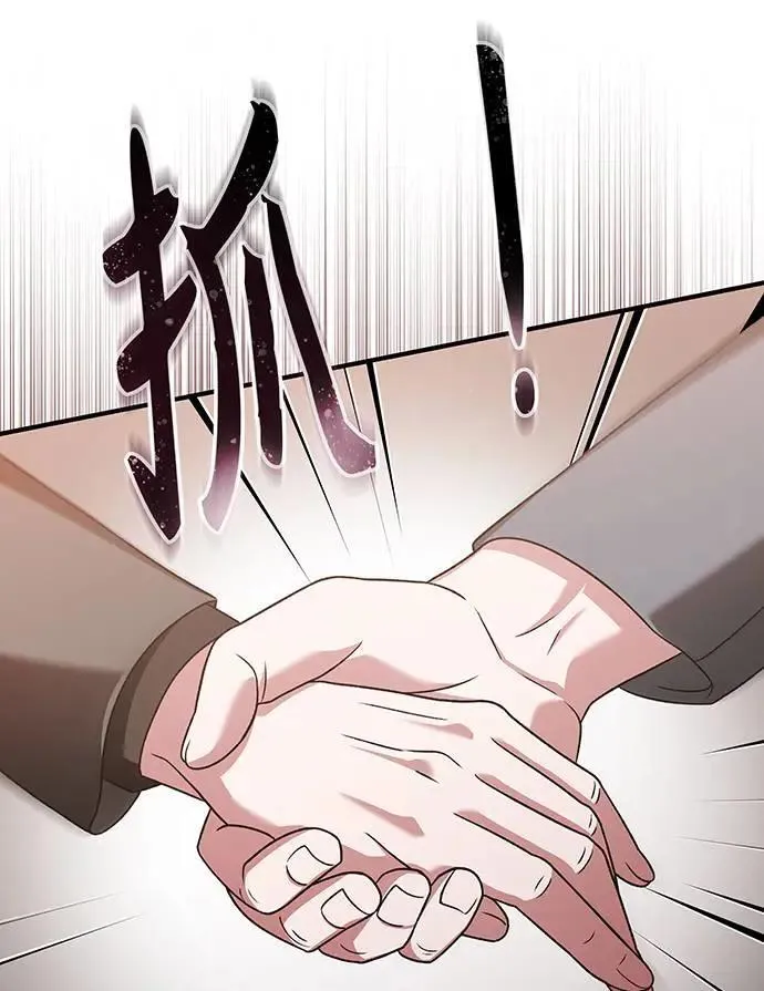 第17话 第45页