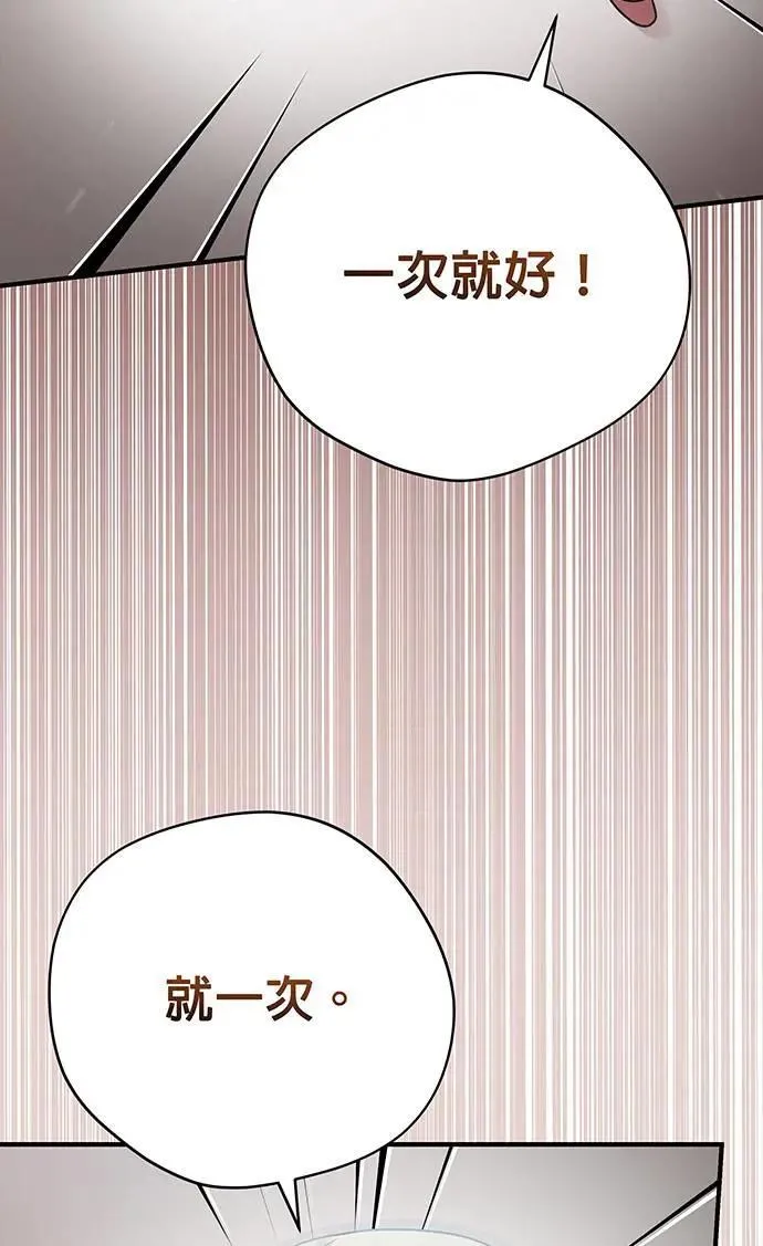 第17话 第46页