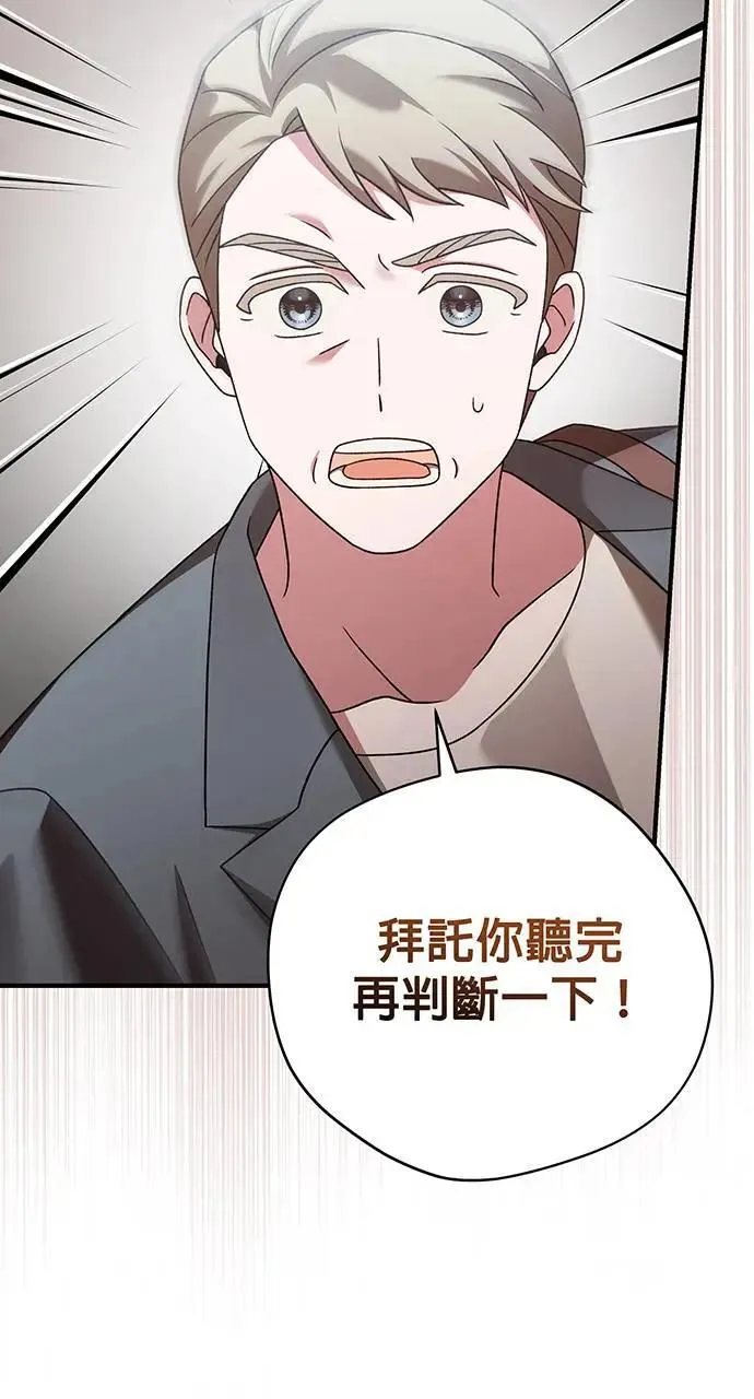 第17话 第47页