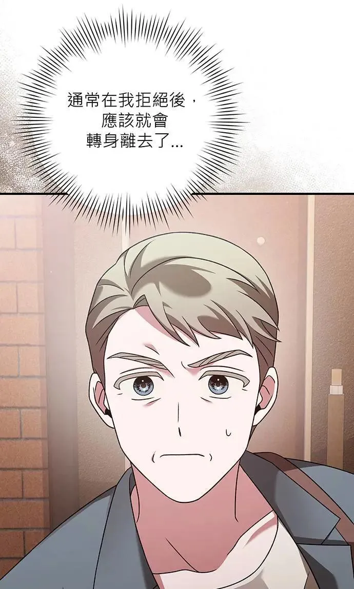 第17话 第50页