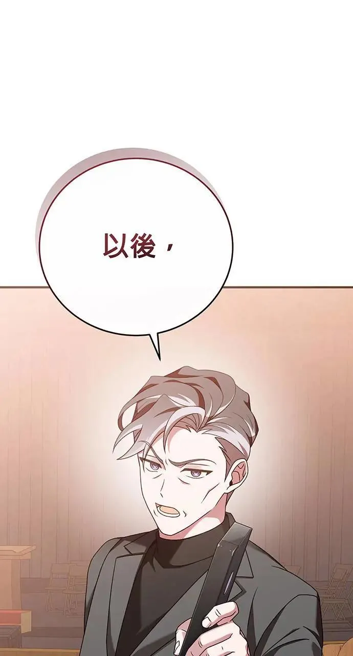 第17话 第55页