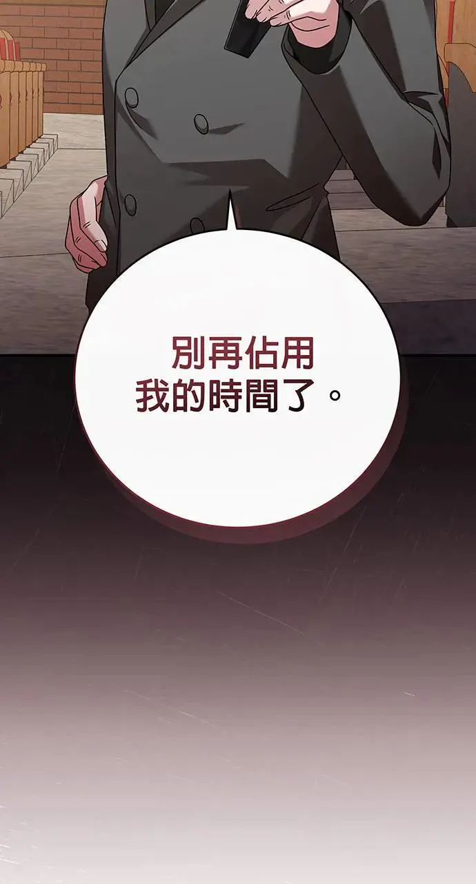 第17话 第56页