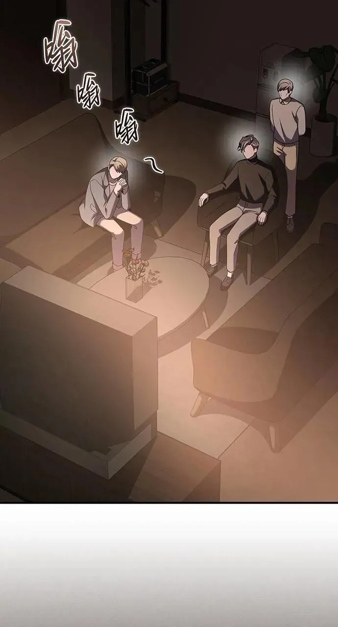第17话 第58页