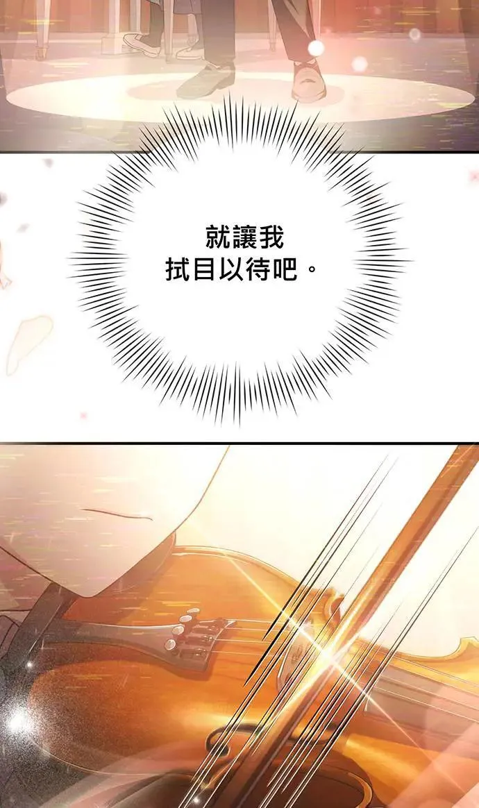 第17话 第63页