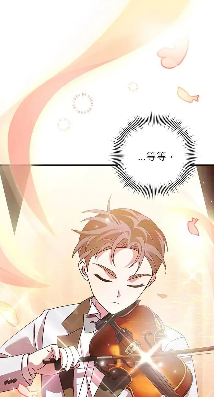第17话 第67页