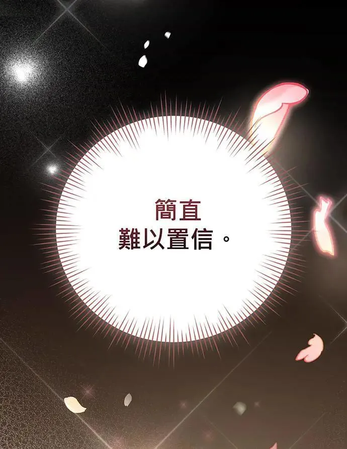第17话 第71页