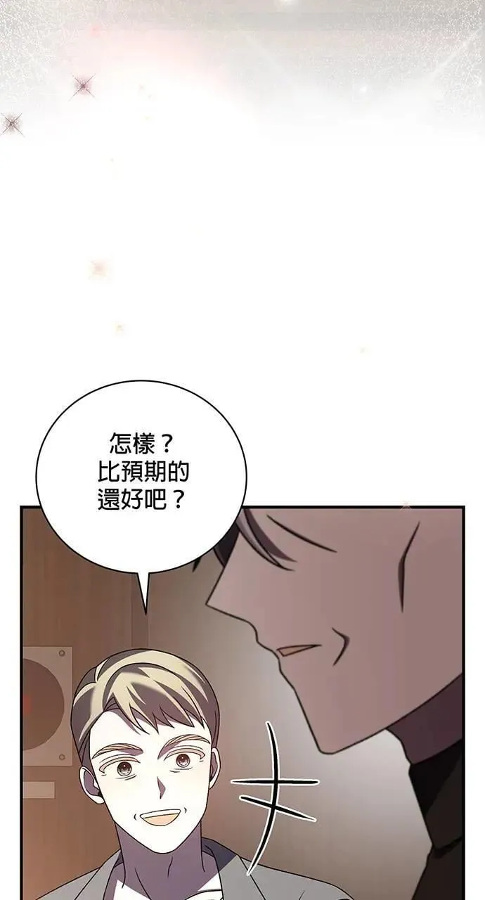 第17话 第73页