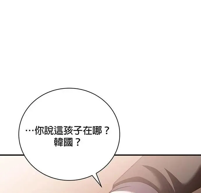 第17话 第75页