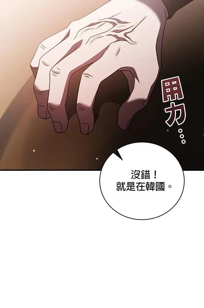 第17话 第76页