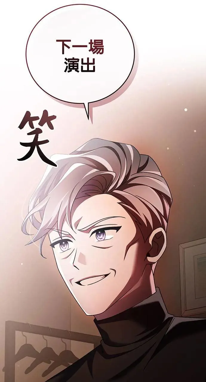 第17话 第78页