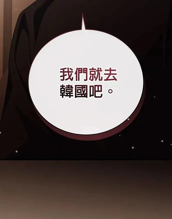 第17话 第79页