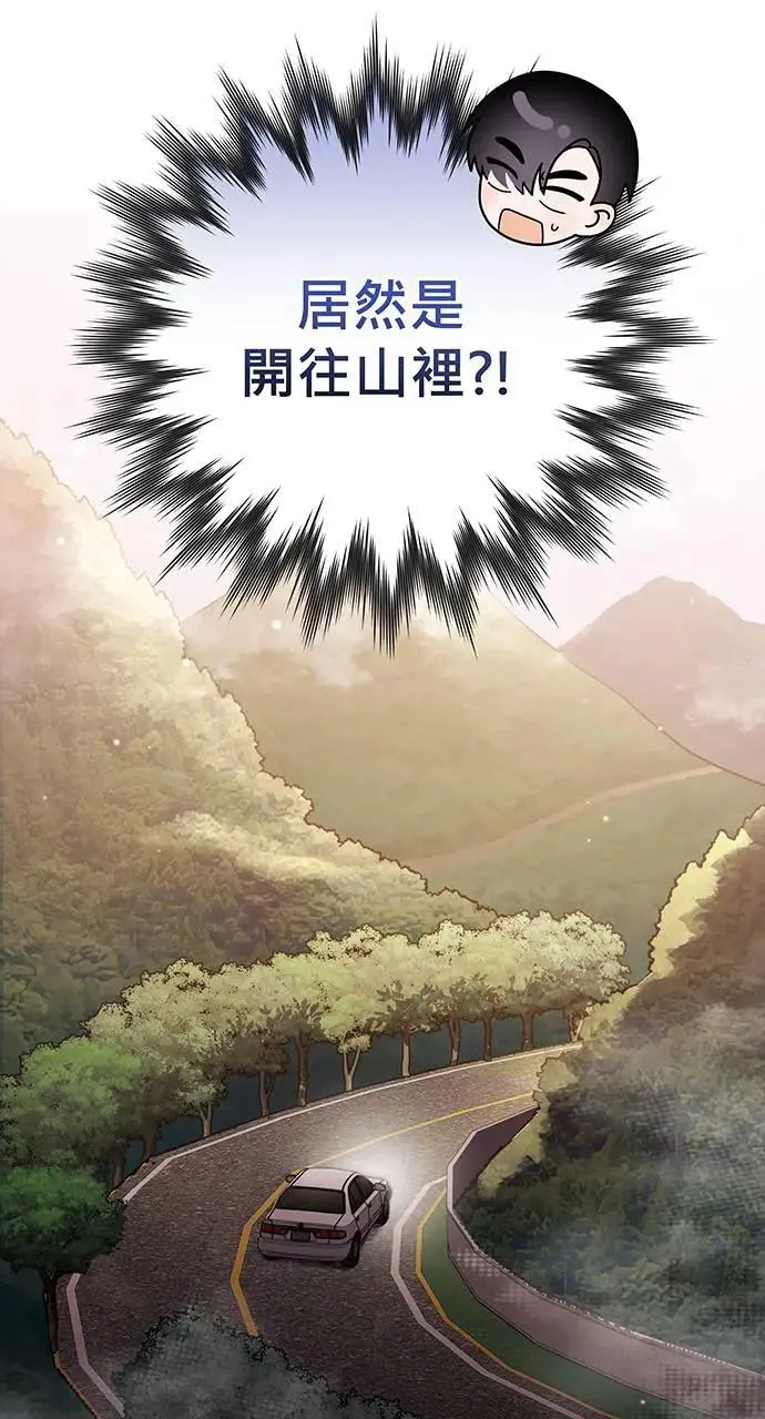 第17话 第84页