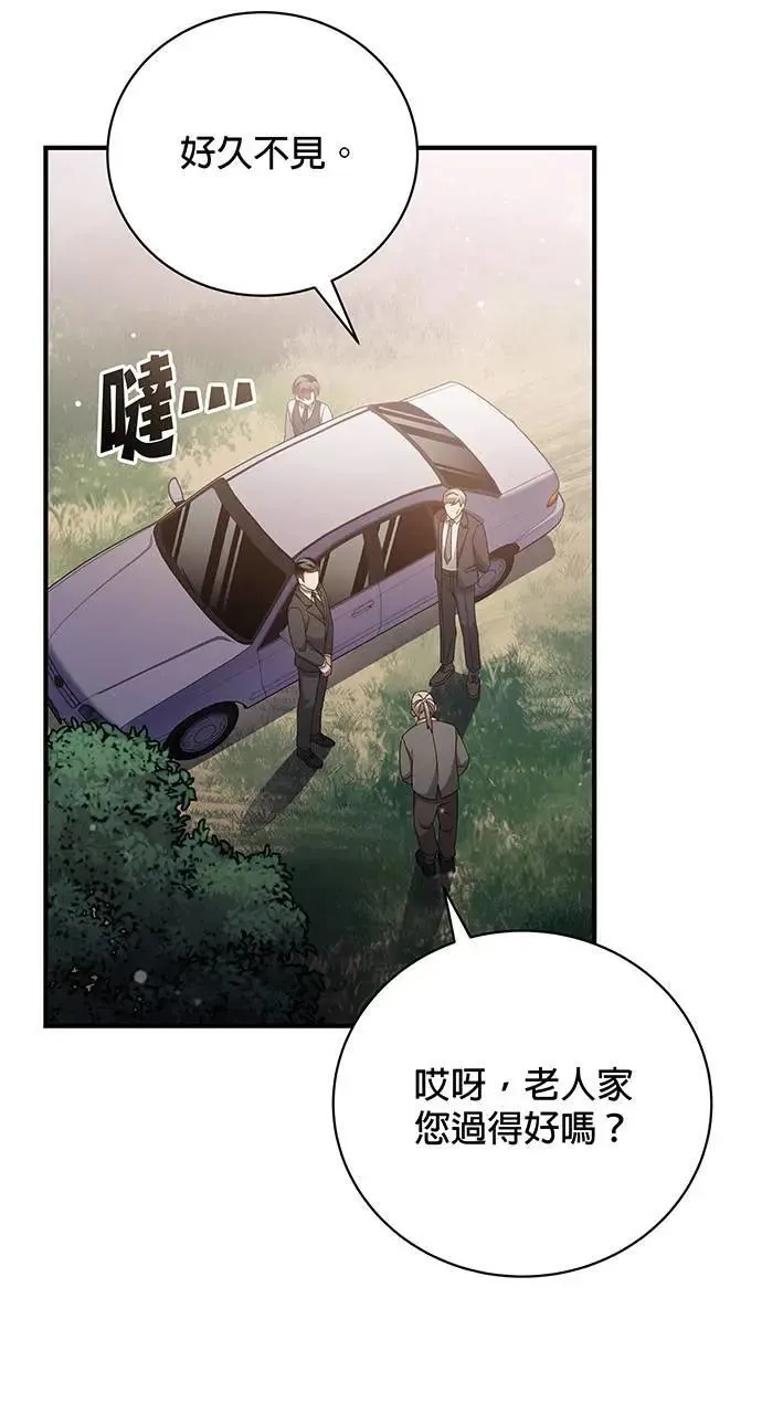 第17话 第88页