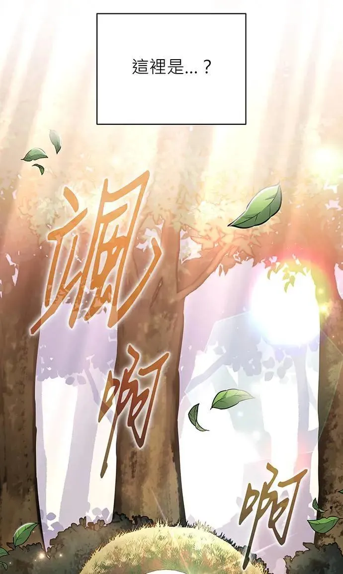 第17话 第90页