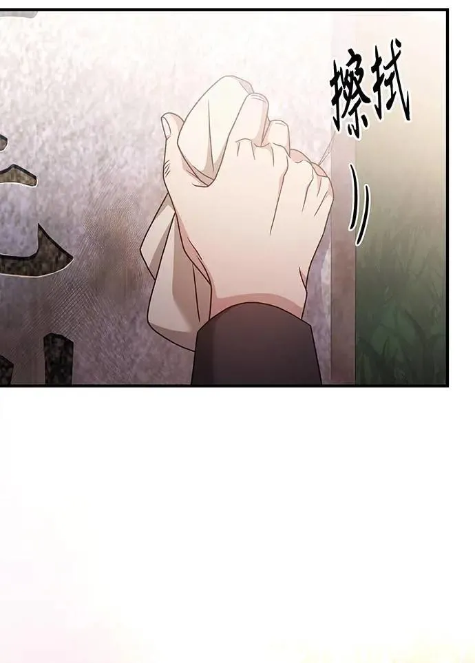 第17话 第92页