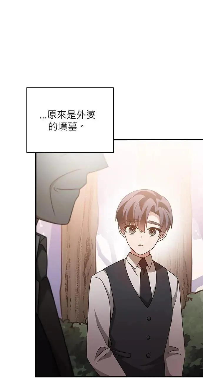 第17话 第94页