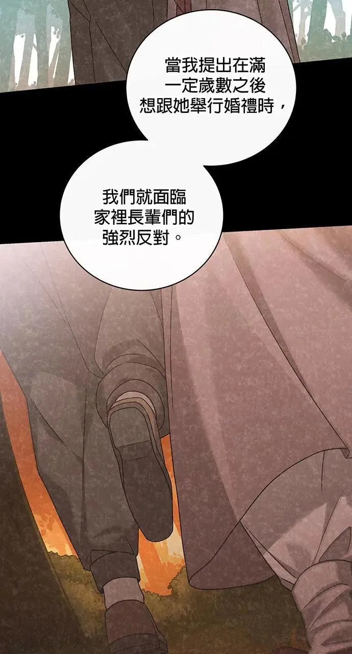 第17话 第101页