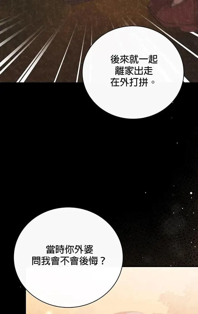 第17话 第102页