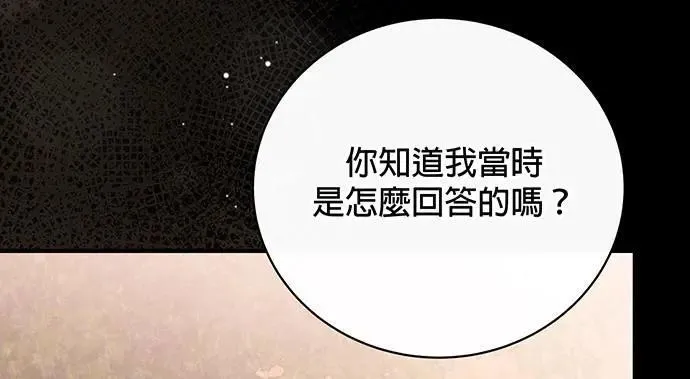 第17话 第104页