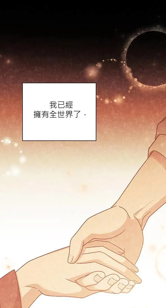 第17话 第106页