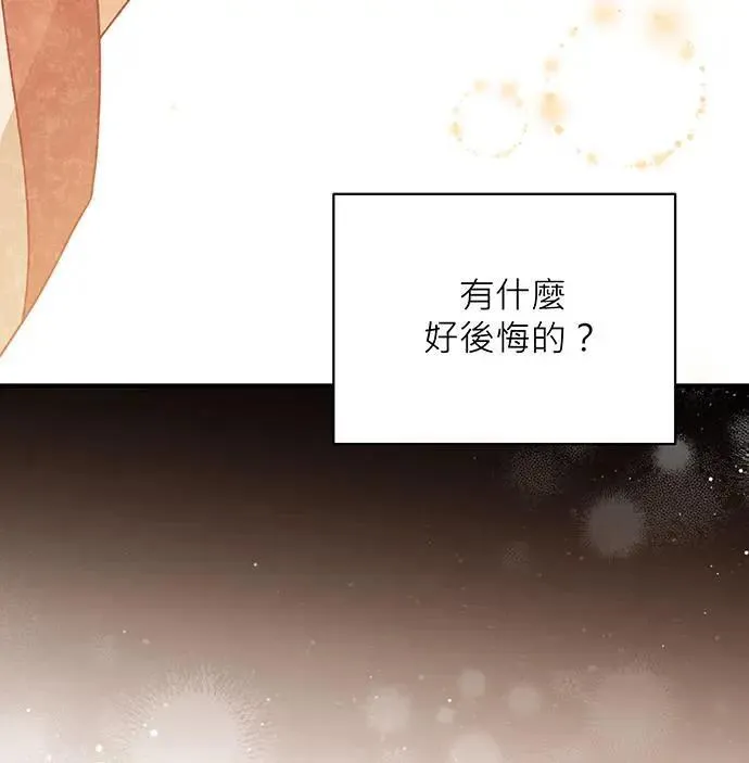 第17话 第107页