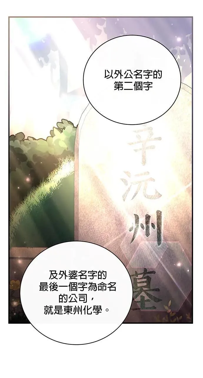 第17话 第109页