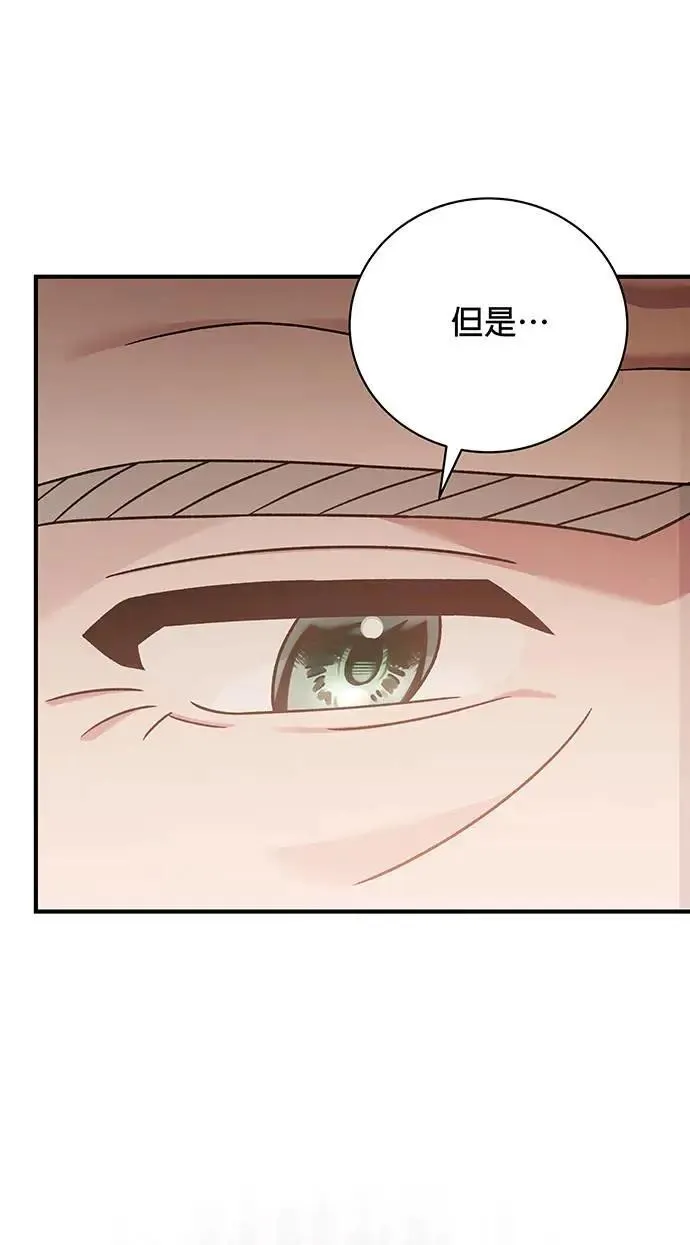第17话 第112页