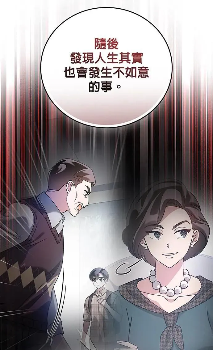 第17话 第113页
