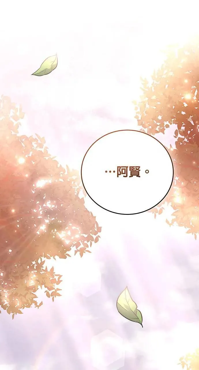 第17话 第117页