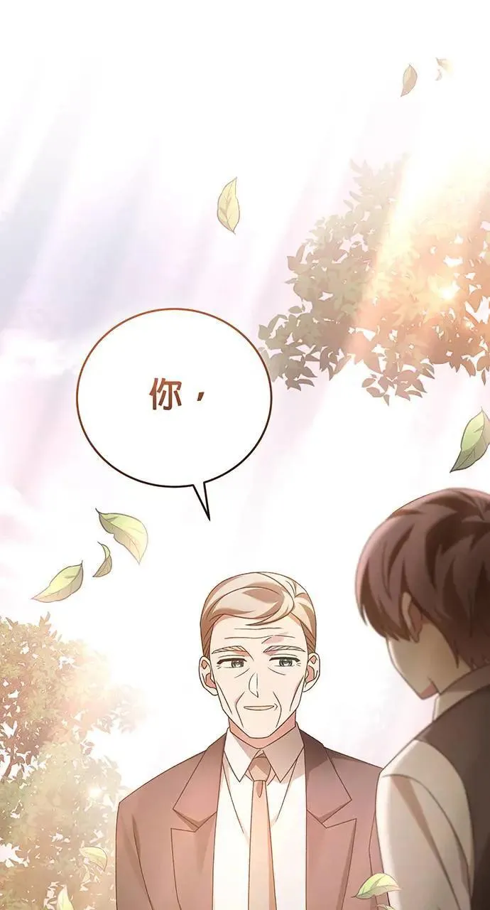 第17话 第119页