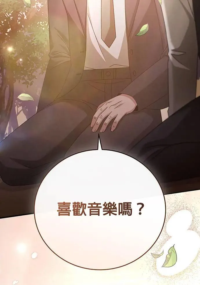 第17话 第120页