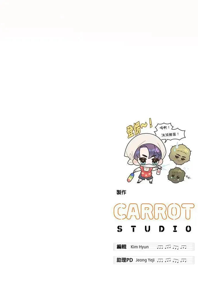 第17话 第123页