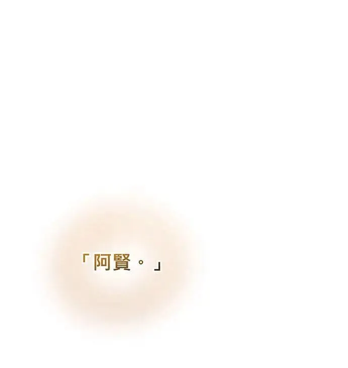 第17话 第124页