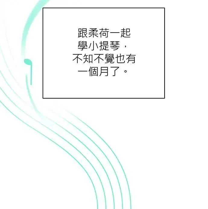 第16话 第5页