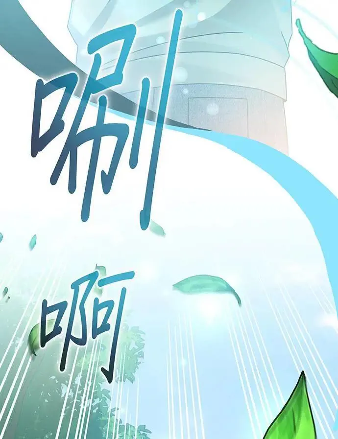 第16话 第8页