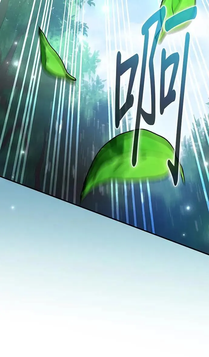 第16话 第9页