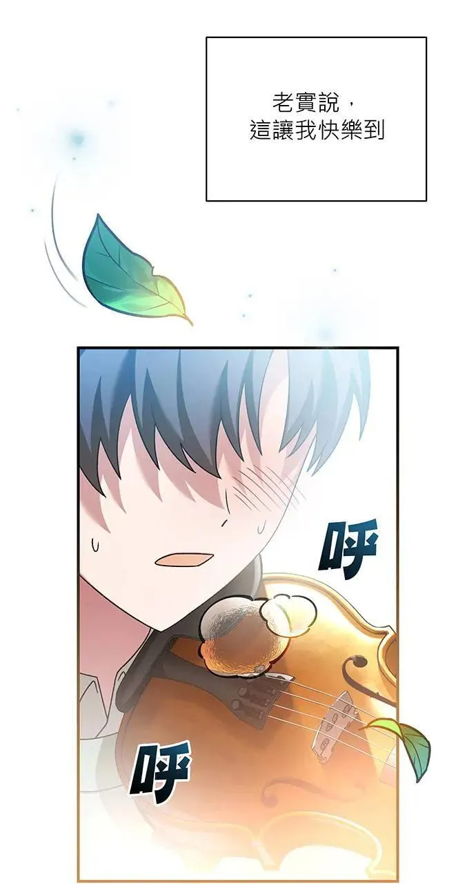第16话 第10页