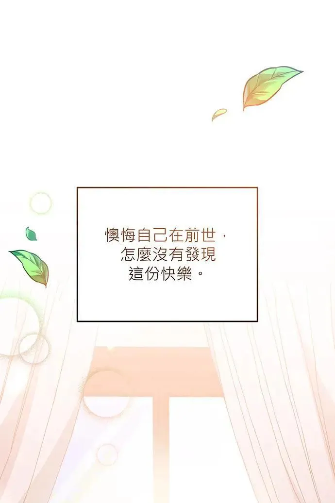 第16话 第11页