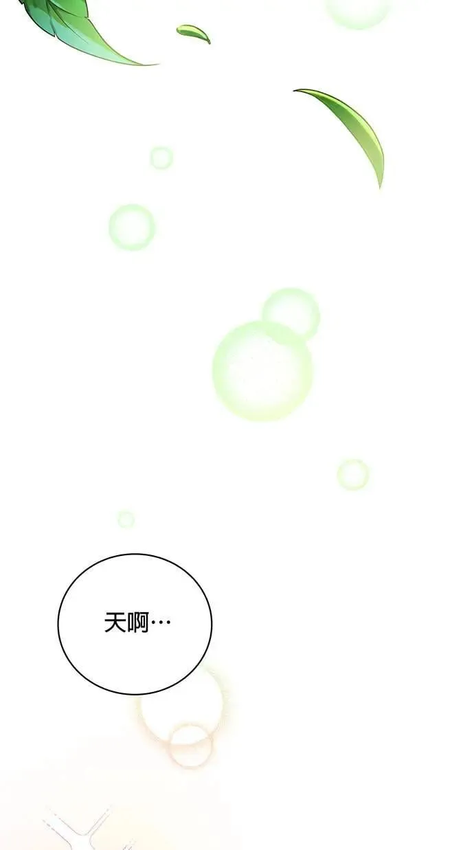 第16话 第13页