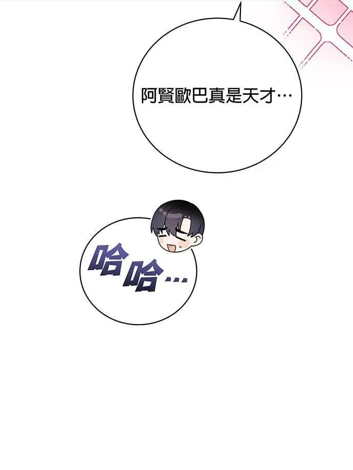 第16话 第15页