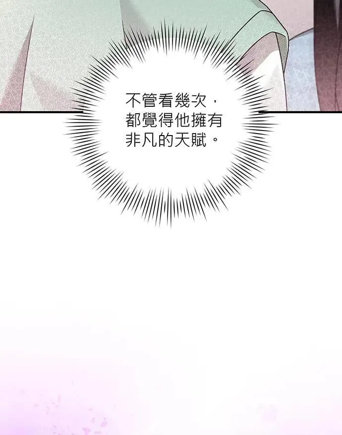 第16话 第18页