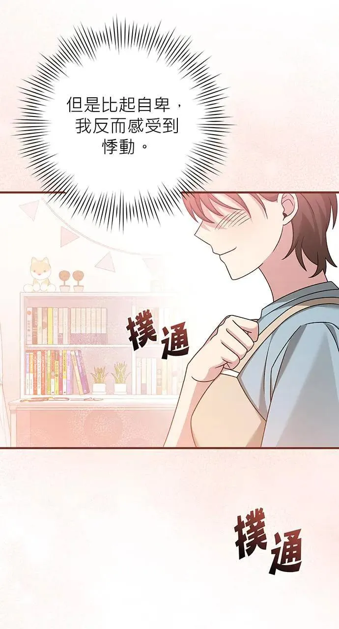 第16话 第22页