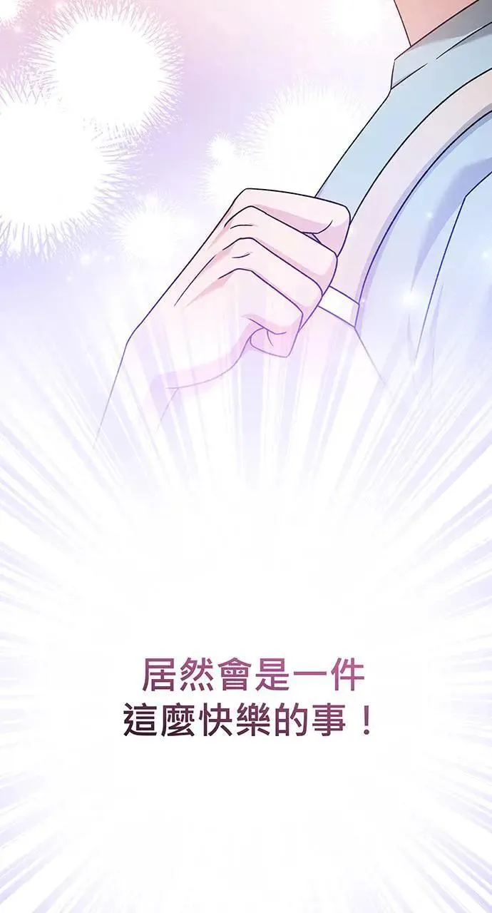 第16话 第24页